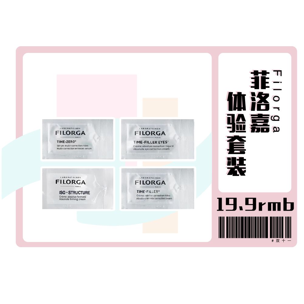 双11最值得买的外套,双11最值得买的旗舰