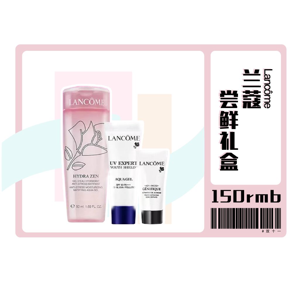 双11最值得买的外套,双11最值得买的旗舰