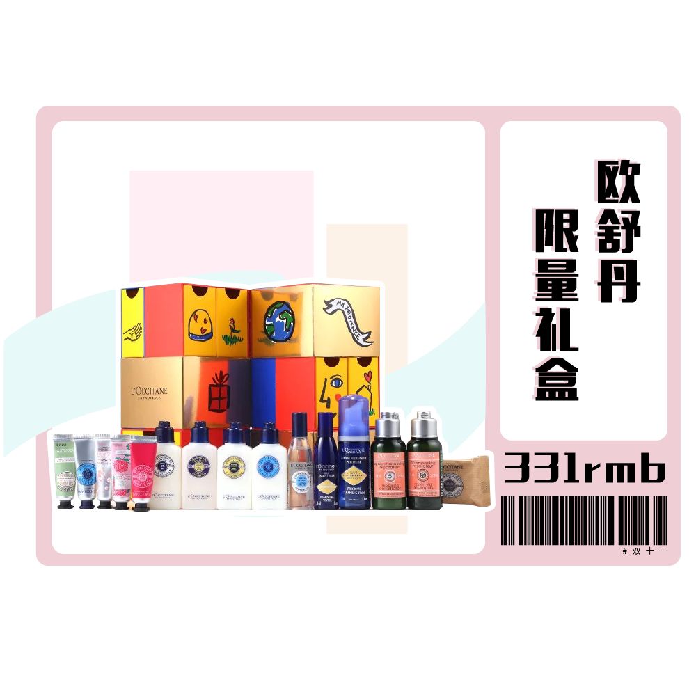 双11最值得买的外套,双11最值得买的旗舰