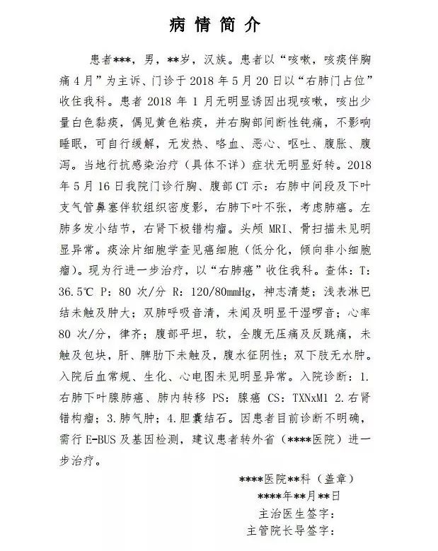 青海医保转移如何办理流程,青海省医保人员增减网上办理流程