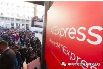 跨境电商合作创业,全面取缔代运营模式!速卖通天猫双11首次48小时狂欢,让全球各地都能“零点抢购”