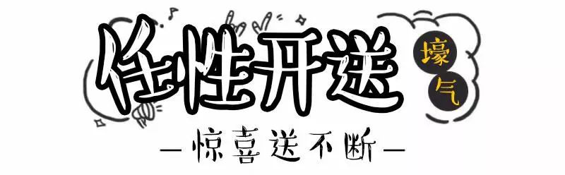 消费1元就送?自从有了它,我就放心屏蔽朋友圈里的代购了!