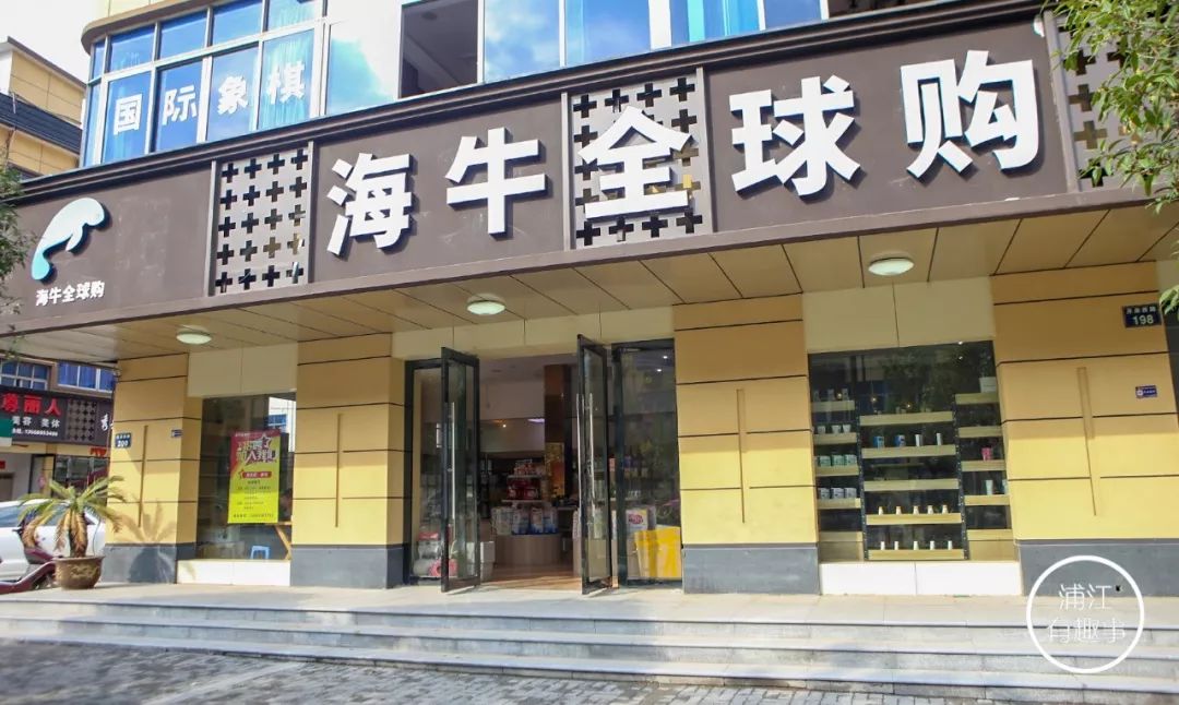 消费1元就送?自从有了它,我就放心屏蔽朋友圈里的代购了!