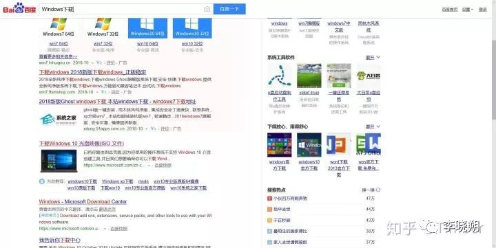 windows10正版安装教程,windows10详细安装步骤及方法