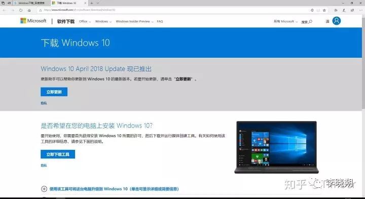 windows10正版安装教程,windows10详细安装步骤及方法