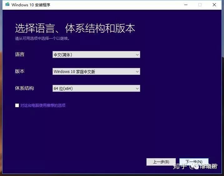 windows10正版安装教程,windows10详细安装步骤及方法