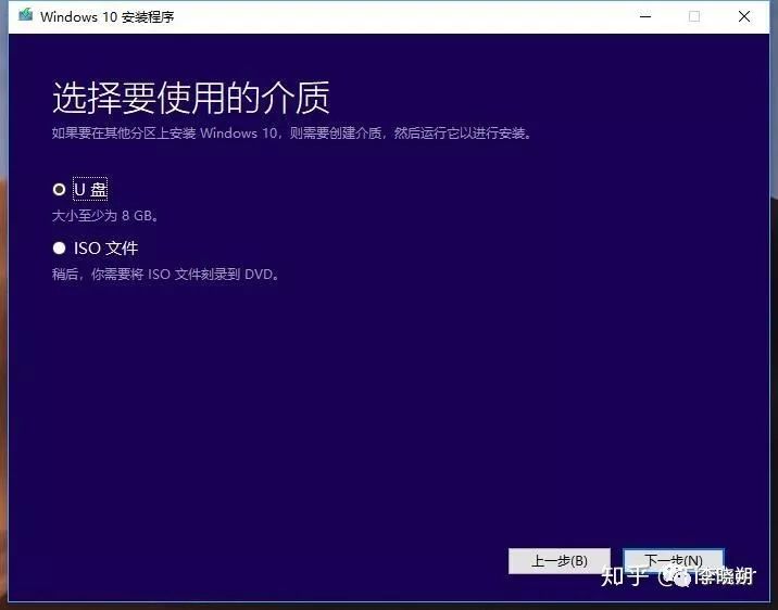 windows10正版安装教程,windows10详细安装步骤及方法
