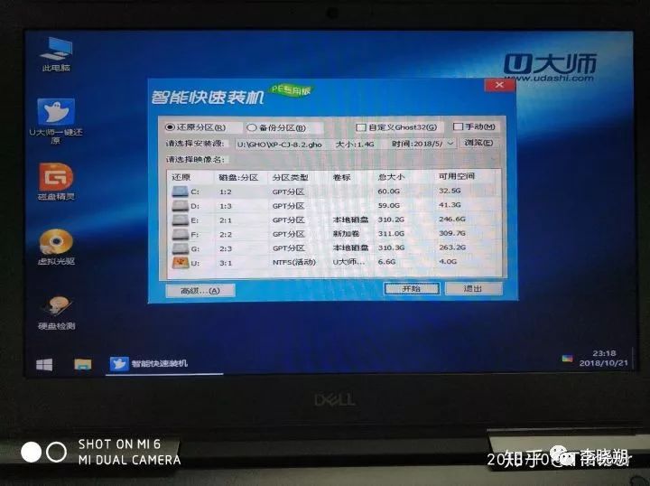 windows10正版安装教程,windows10详细安装步骤及方法