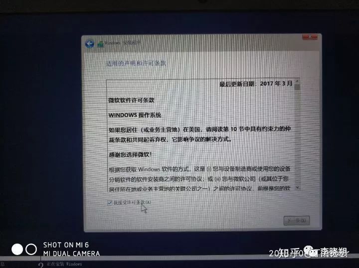 windows10正版安装教程,windows10详细安装步骤及方法