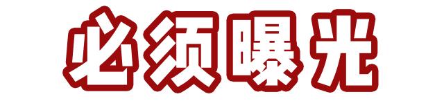 华斯裘皮城十周年,华斯皮草国庆新款