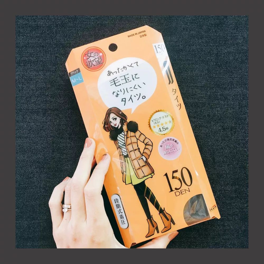 秋冬好看、保暖又显瘦的打*裤底**在哪里买?推荐这9个牌子