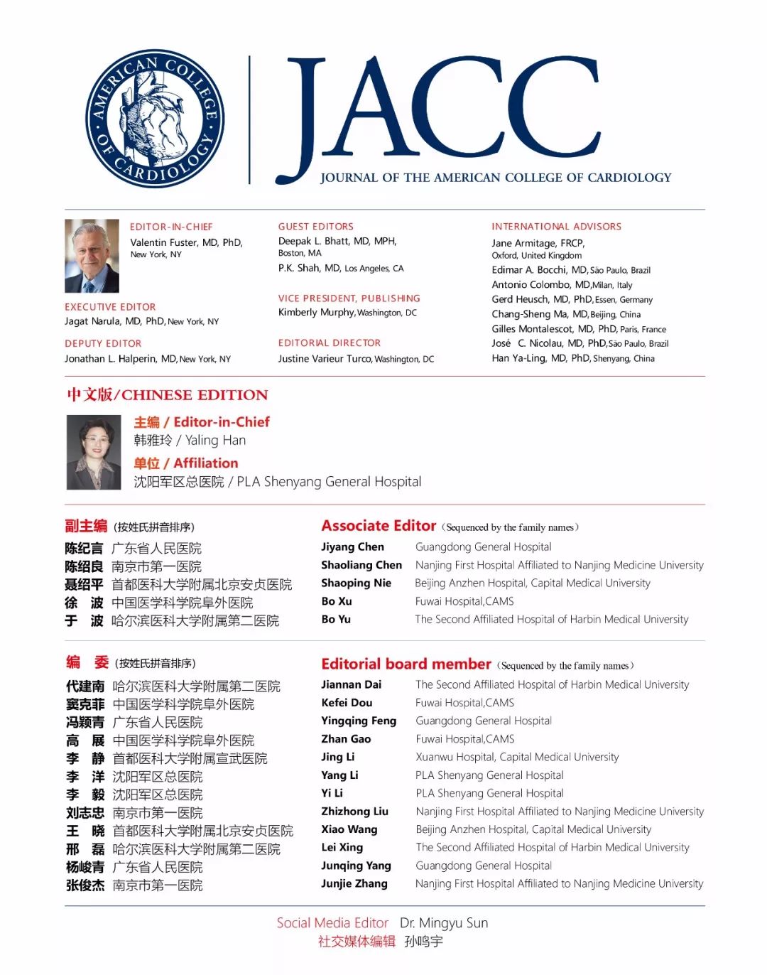 jacc2020,jacc中文版