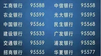 手机被盗如何保证财产安全,手机被盗了怎么保护
