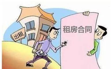 住房租赁合同怎么签？赶紧戳进来看合同示范文本