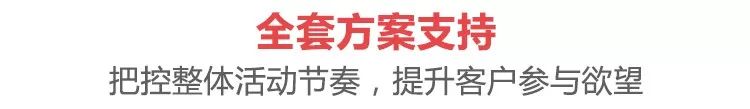经销商双十一活动策划方案,车商通