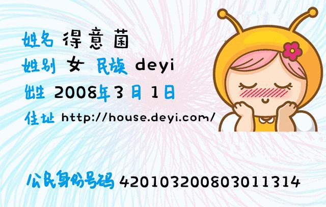 福清市办理户口迁移去哪里,福清移户口需要照片吗