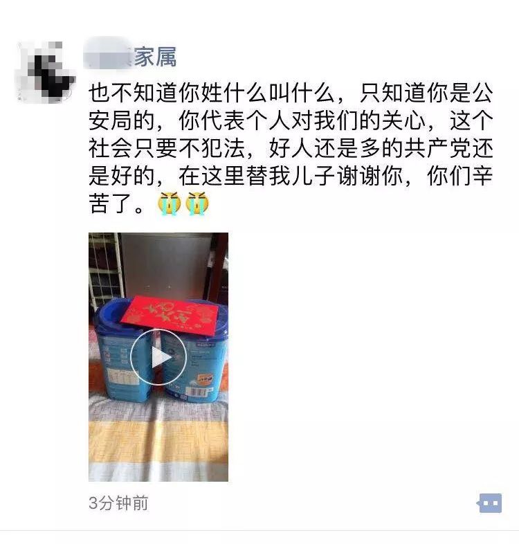 暖心！我不知道你是谁，但是我要谢谢你……
