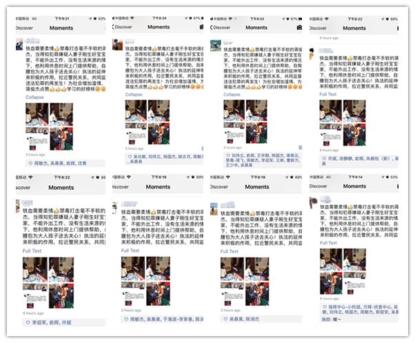 暖心！我不知道你是谁，但是我要谢谢你……