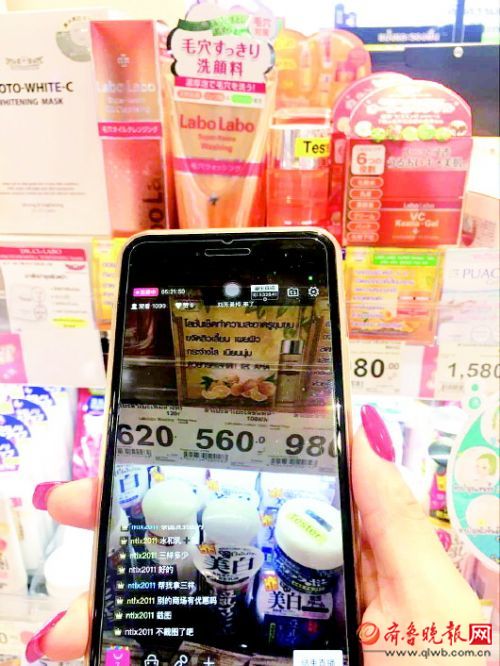 跨境电商洗牌,微商面临洗牌淘汰