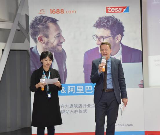 德莎胶带淘宝名,德莎1688旗舰店