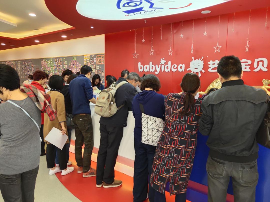 早教机构拖欠工资15万,早教学校关门家长退费成难题