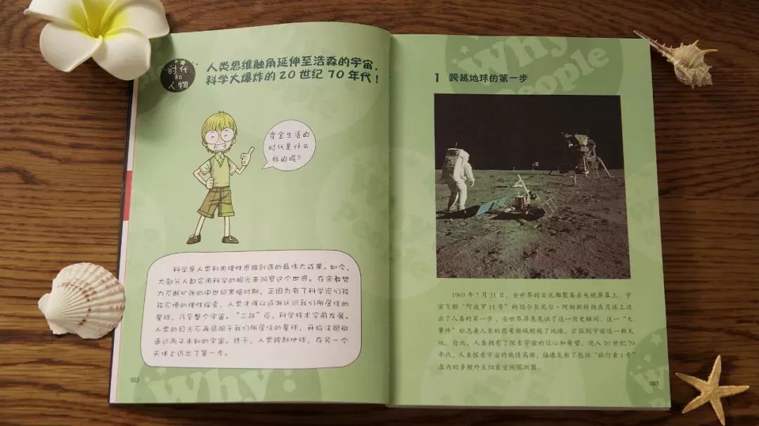 乔布斯励志精神故事感悟,乔布斯人生励志故事