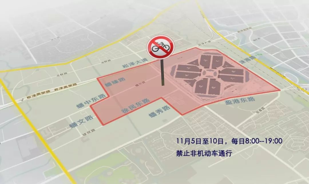 中国国际进口博览会交通方便吗,2018首届中国国际进口博览会