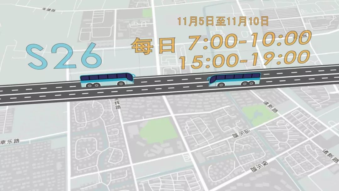 中国国际进口博览会交通方便吗,2018首届中国国际进口博览会