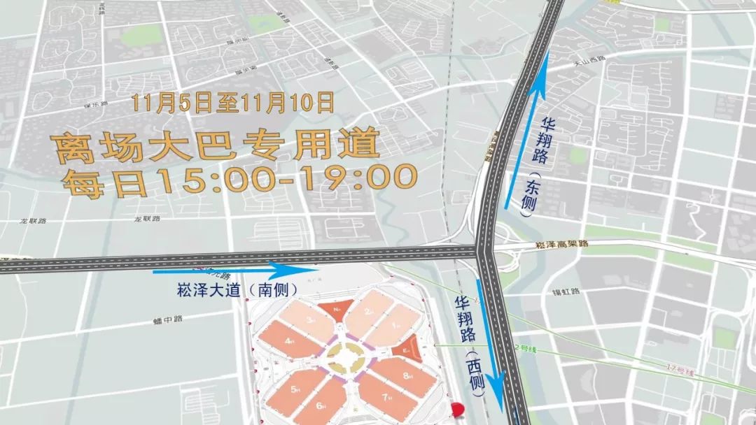 中国国际进口博览会交通方便吗,2018首届中国国际进口博览会