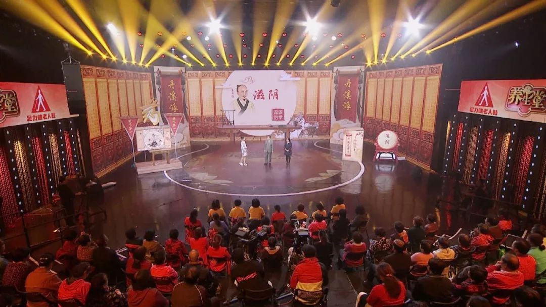 养生堂长寿方,养生堂2020年1月19日完整版