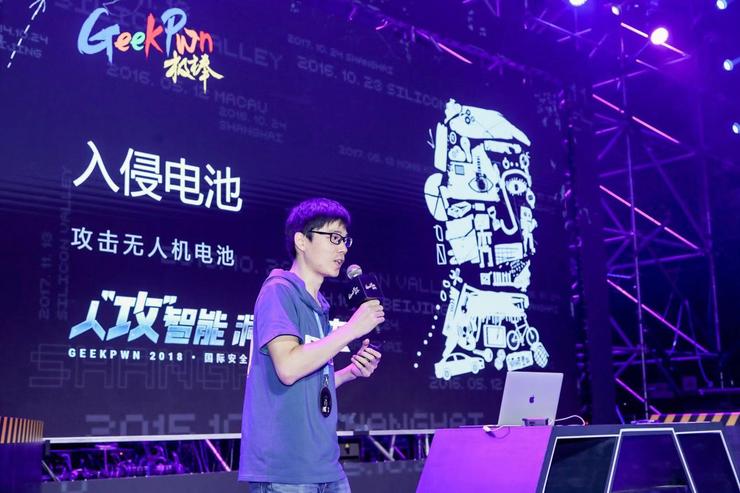 阿里安全侯客:“一分钟”*飞机打**|GeekPwn2018