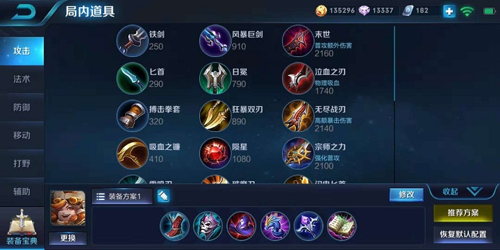 沈梦溪高端局英雄克制,炮台型法师沈梦溪