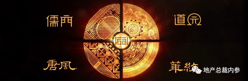 打磨17载，这家房企“8字真经”定义新中式