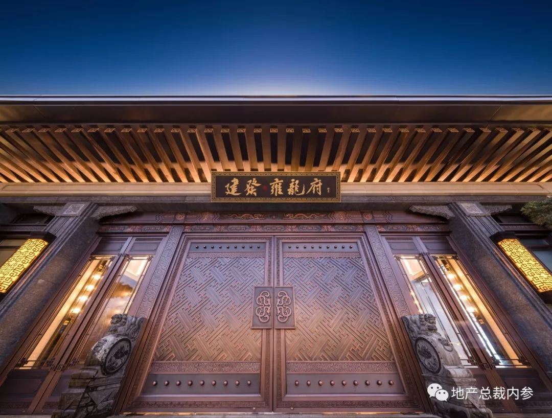 打磨17载，这家房企“8字真经”定义新中式