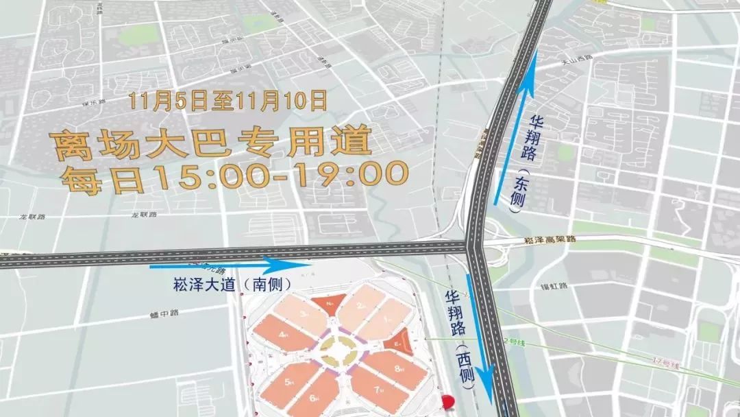 进博会期间交通管制通告怎么写啊,上海疫情期间外牌车可以上高架吗