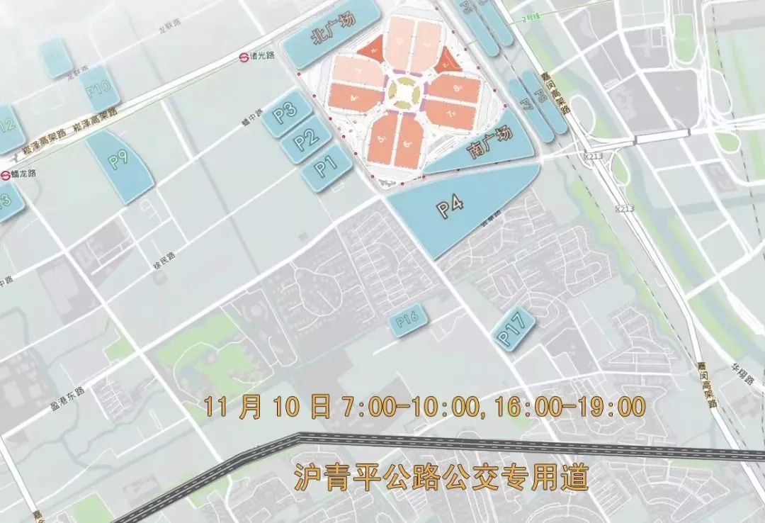 进博会期间交通管制通告怎么写啊,上海疫情期间外牌车可以上高架吗