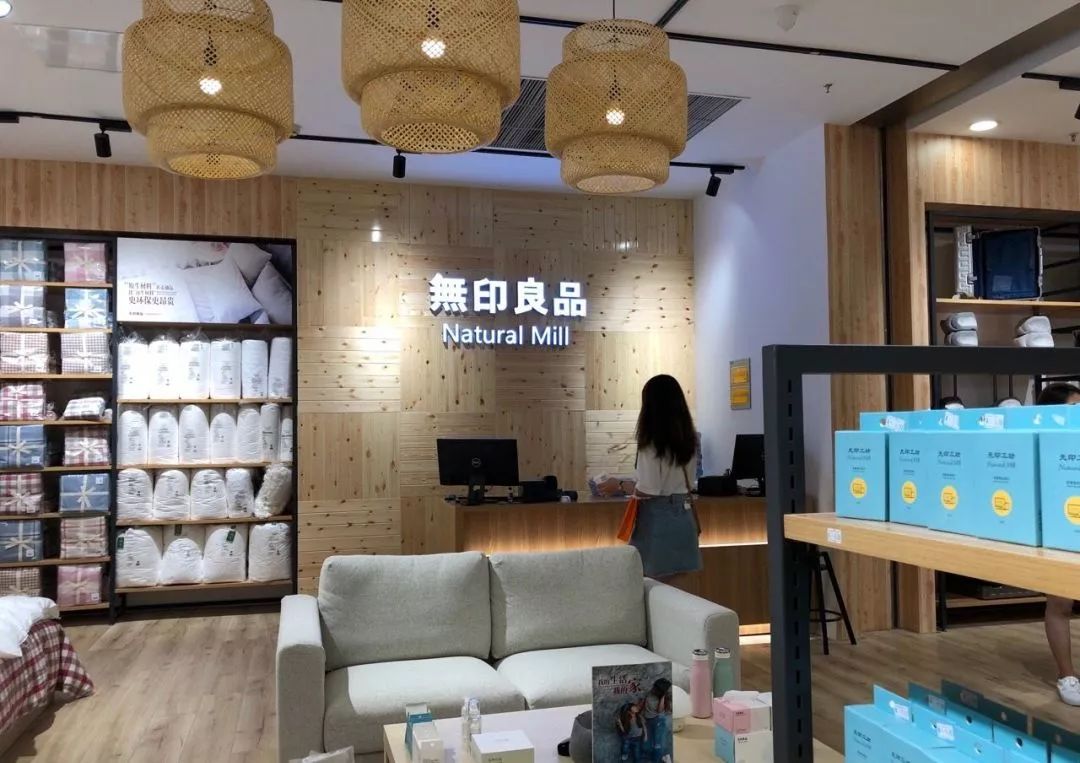 国内各地出现「無印良品」高仿店无印良品,告日本無印良品侵权竟胜诉,还获赔百万