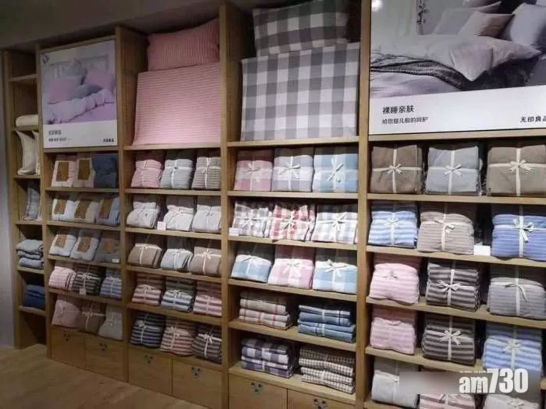 国内各地出现「無印良品」高仿店无印良品,告日本無印良品侵权竟胜诉,还获赔百万