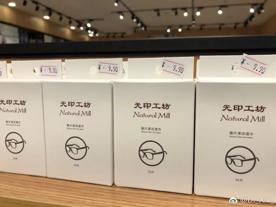 国内各地出现「無印良品」高仿店无印良品,告日本無印良品侵权竟胜诉,还获赔百万