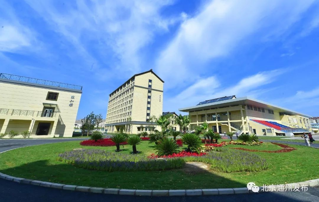 扩散！通州这28所优质中小学正广招老师！城市副中心等你来！