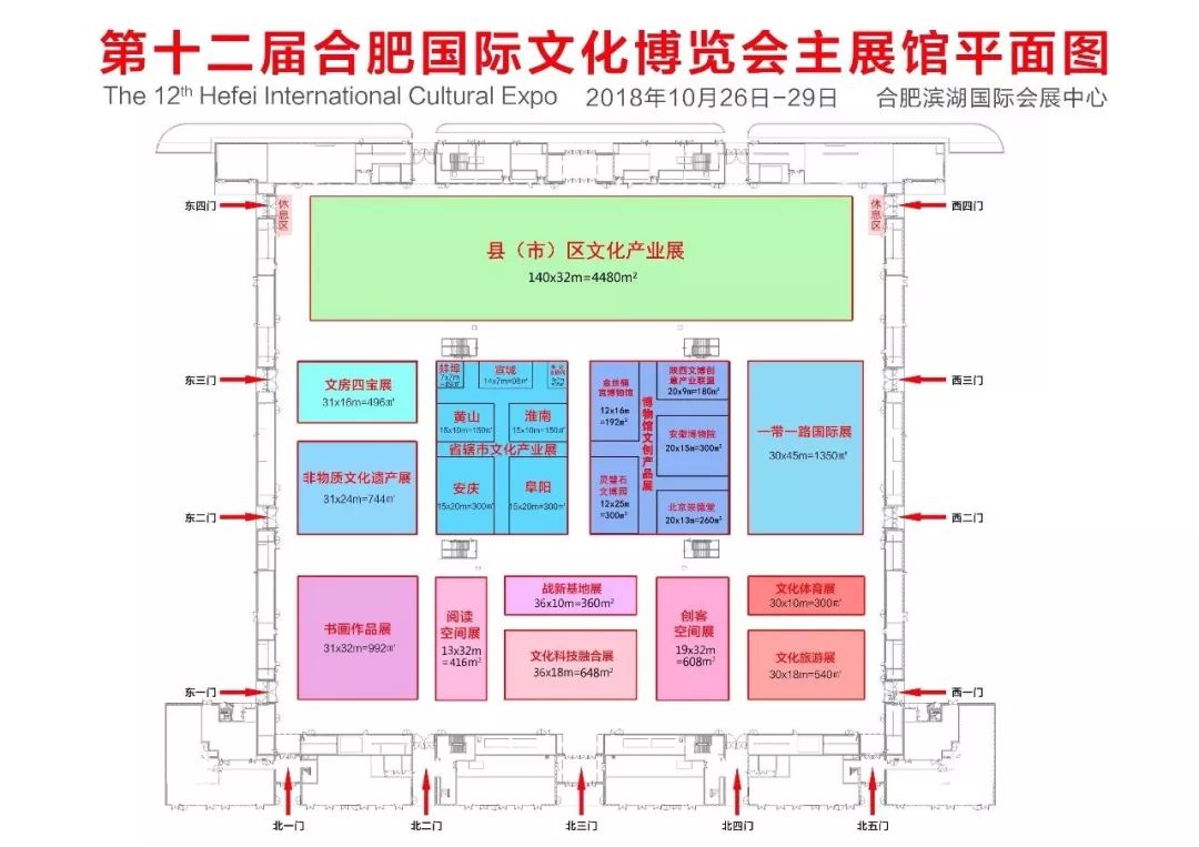 合肥文博会2021,合肥文博会在哪举办