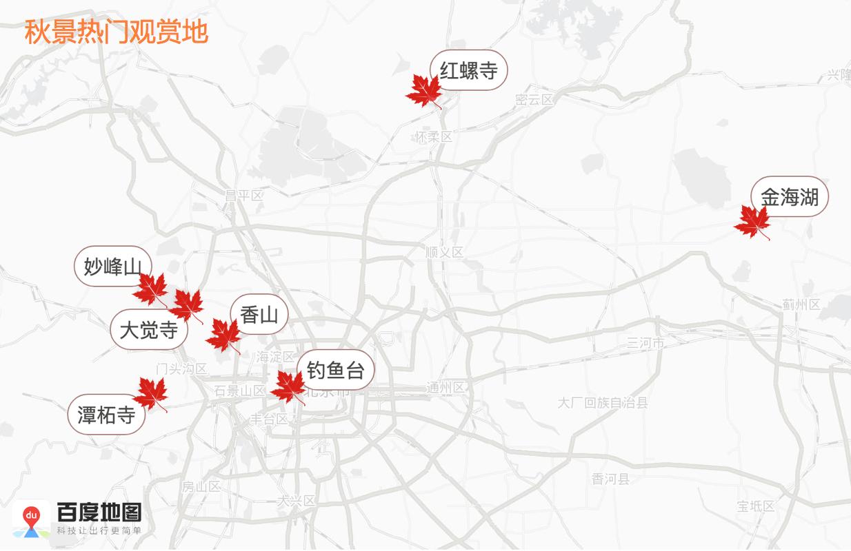 10月1日交通状况,2月5日至2月11日交通出行提示