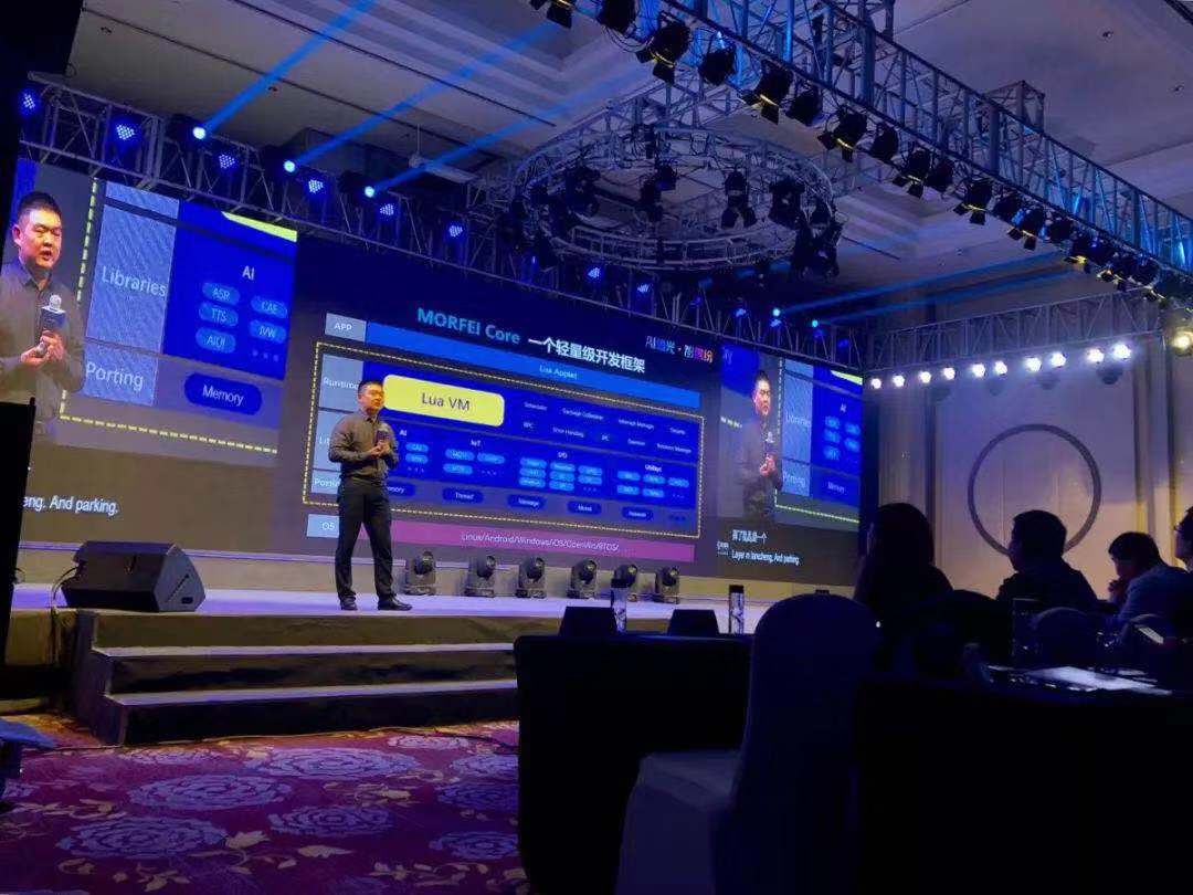 科大讯飞核心技术视频,科大讯飞智能产品设计大赛