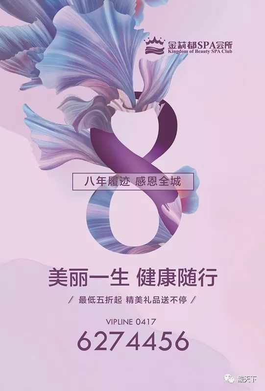 那个鲅鱼圈史学界的小学生,还差六年才毕业