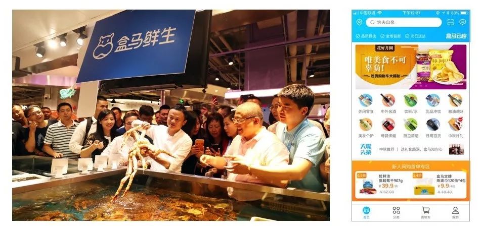 翼鸥教育副总裁刘舒：在线教学如何重构人货场？