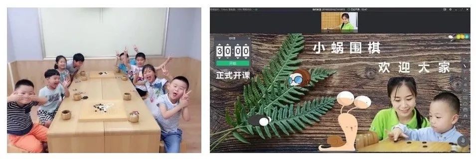 翼鸥教育副总裁刘舒：在线教学如何重构人货场？