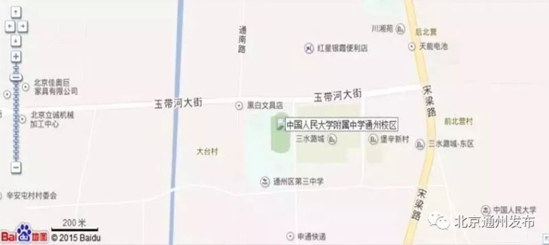 扩散！通州这28所优质中小学正广招老师！城市副中心等你来！