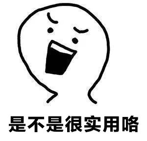 刚才那段骚操作，我都用录屏软件录清楚了！