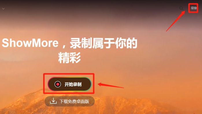 刚才那段骚操作，我都用录屏软件录清楚了！