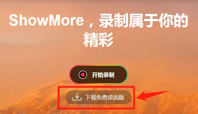 刚才那段骚操作，我都用录屏软件录清楚了！